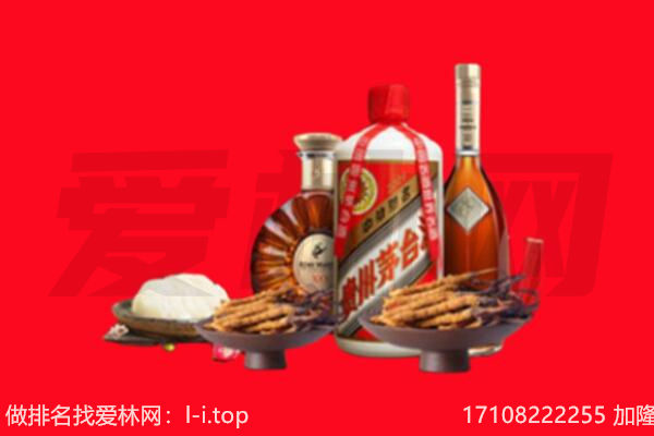 龙子湖区礼品回收.jpg