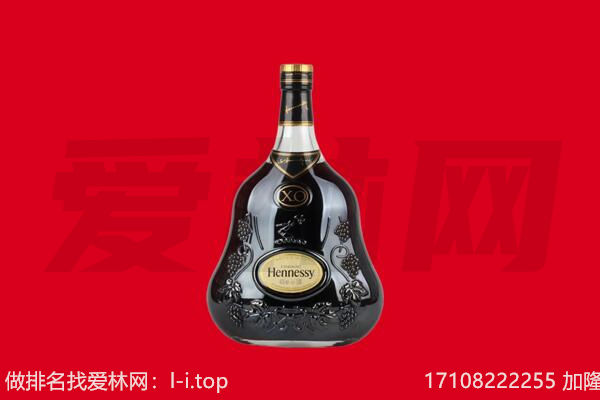 龙子湖区回收轩尼诗