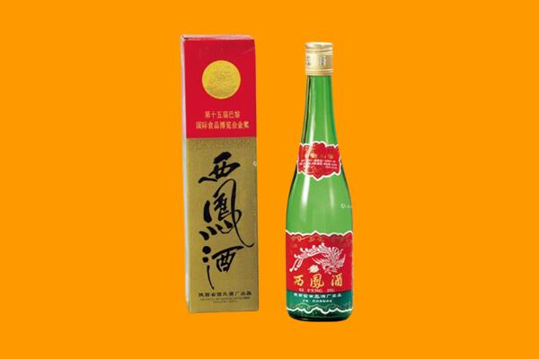 龙子湖区西凤酒回收.jpg
