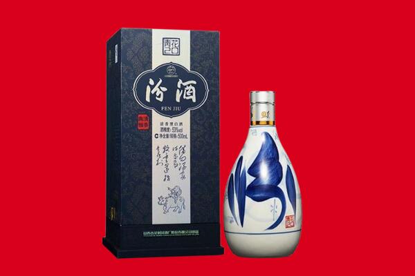 龙子湖区回收汾酒.jpg
